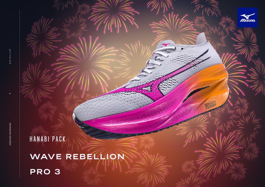 Pack Hanabi Mizuno 2025
